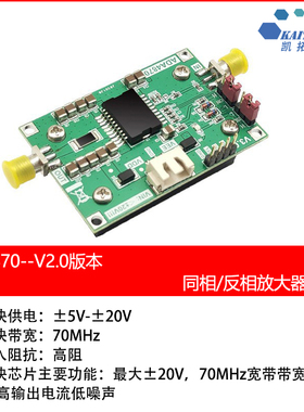 ADA4870放大器模块 高性能/低噪声2500V/us激光二极管驱动器