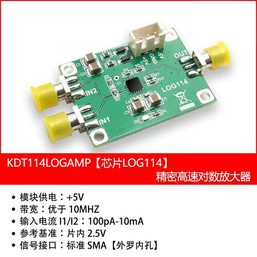 对数放大器EDFA探测器光电管