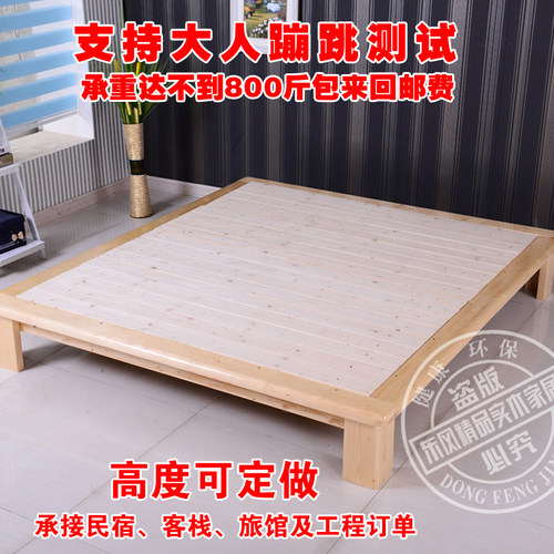 全实木承重1000斤，达不到包邮费