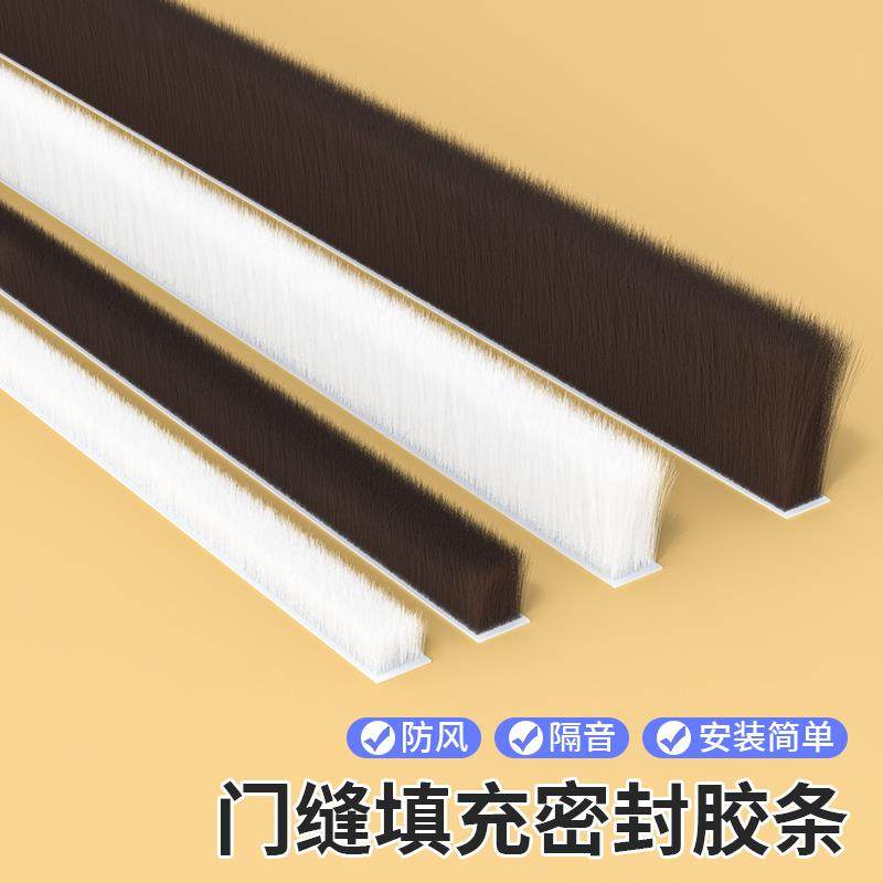 门缝静音棉房门边填充密封胶条自粘门框防撞条关门减震缓冲静音垫,鲜花速递/花卉仿真/绿植园艺,洒水/浇水壶,淘宝优惠券,粉丝福利购,淘宝优惠卷