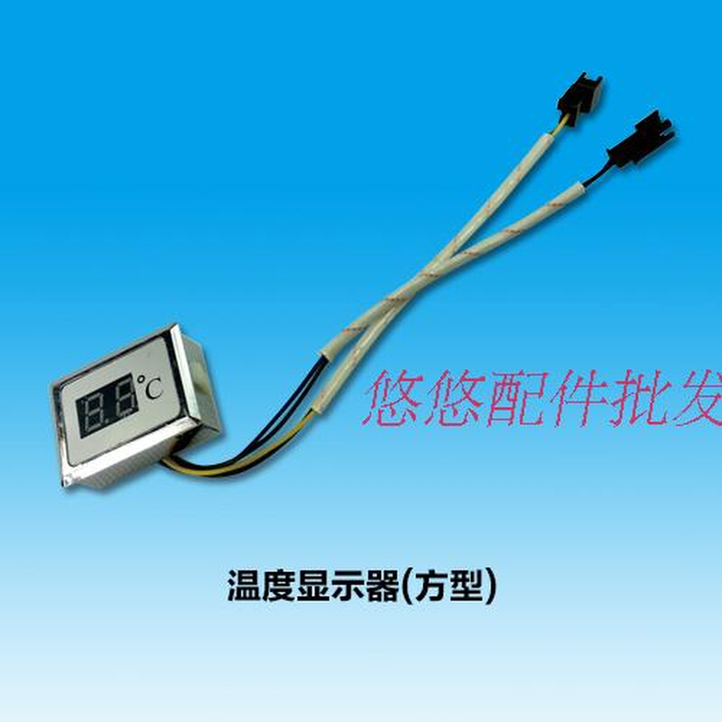 。热水器温度显示器燃气配件大全特价优惠家用电器强排通用屏DC3V