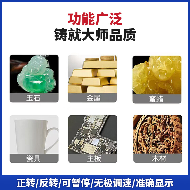 。大师精工打磨机工业级风磨笔小型高速手机芯片玉石雕刻磨抛光机 标准件/零部件/工业耗材 外壳/机架/箱体 原图主图