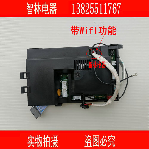 。适用万和热水器 JSQ30-380W16 25-380W13 385J13电脑板主板控制