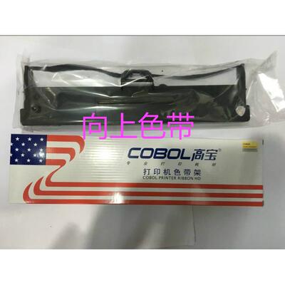 高宝色带FP538K/FP530III/FP530Pro/FP560K/TP535K FP530K3色带架