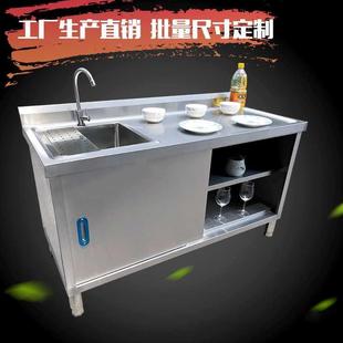 厨房不锈钢水槽柜一体柜洗菜盆水池工作台操作台 商用家用定制304
