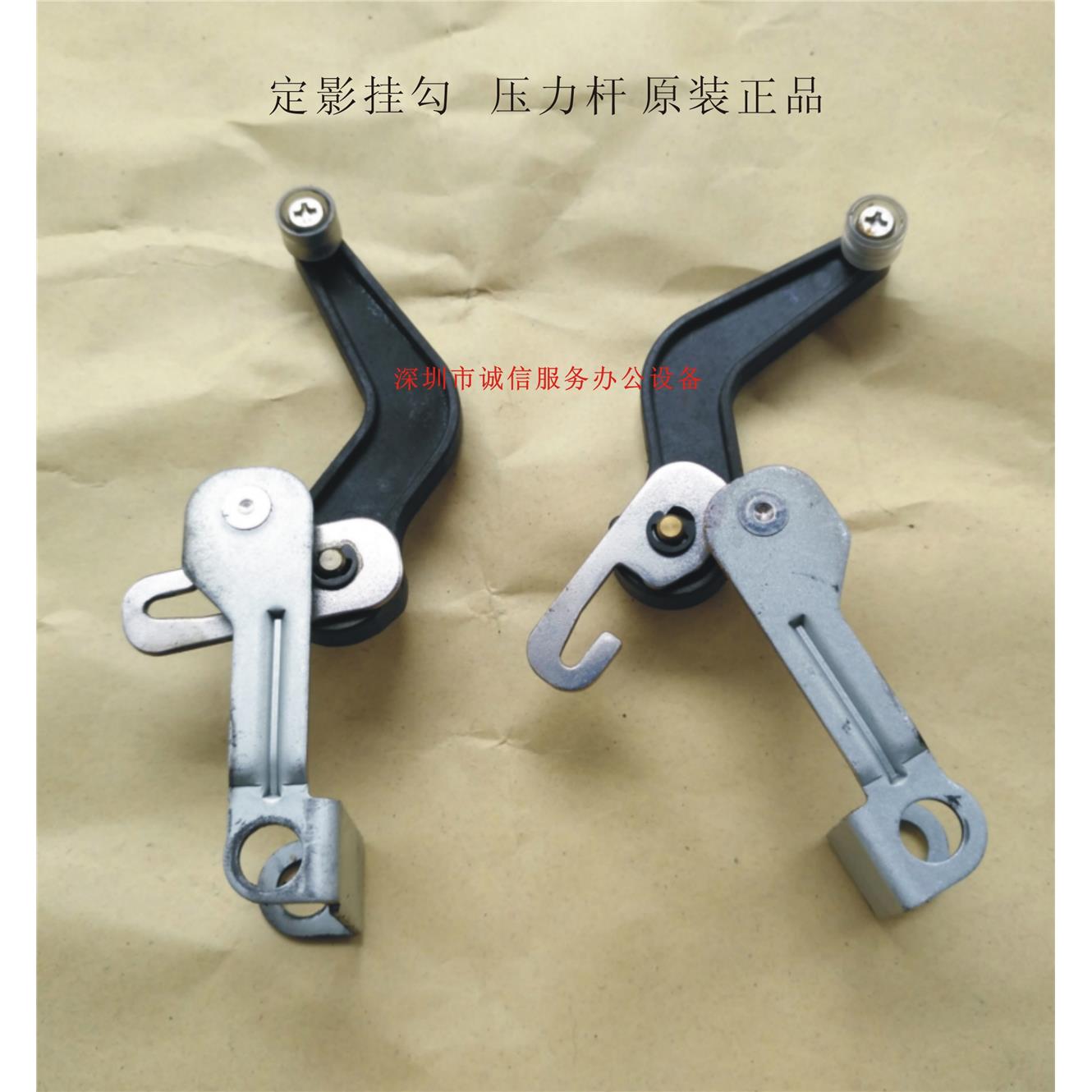 理光C2000 C2500 C2800 C3000 C3300 定影器压力杆 弹簧挂钩 挂勾