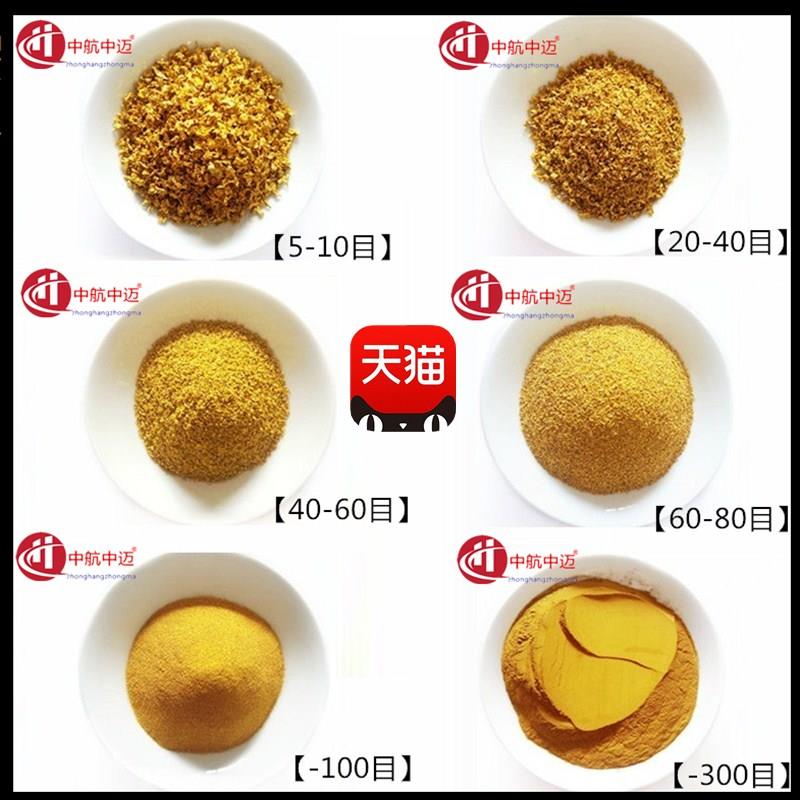 超细黄铜粉金属镶嵌铜粉高纯紫红铜粉青铜粉白铜粉黄铜屑黄铜颗粒