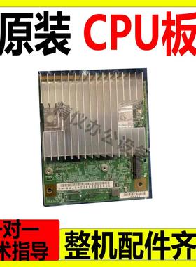 美能达BH226i 246i 266i 306i震旦228e 248e 268e 308e CPU板