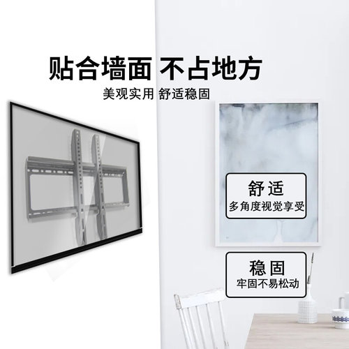 。通用各种s40 air s50 超3 x40 x43 x50寸液晶电视挂架壁挂架支