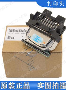得实ds650ii打印头 300 1870 1860 610II ar550 580 730K原装针头