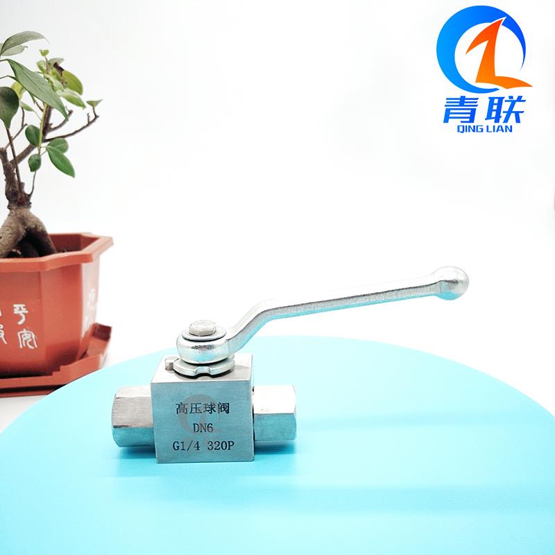高压螺纹液压高压球阀YJZQ KHB-G1/4 G3/8 G1/2  G1 2分3分4分