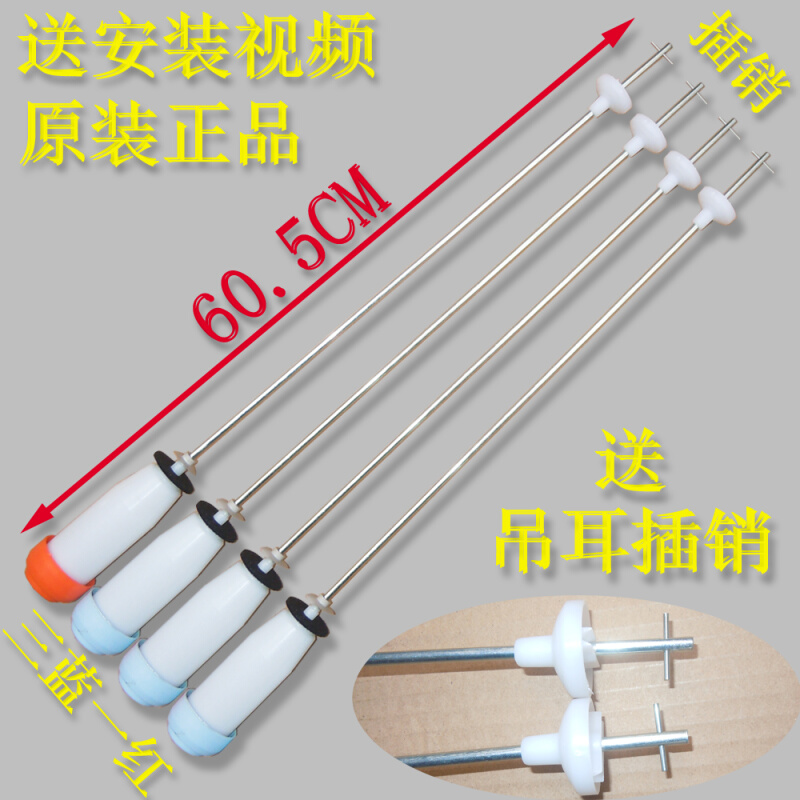 。三洋帝度DB100US惠而浦WB90813I WB8566洗衣机吊杆平衡杆吊簧拉