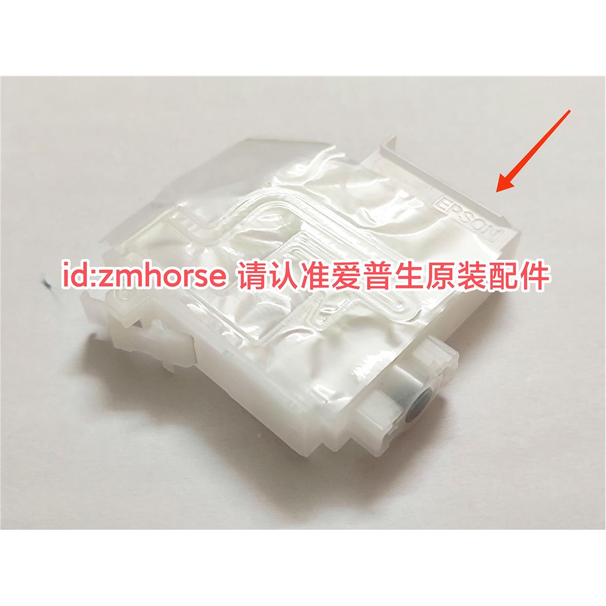 原装全新爱普生L4168 L4158 L4153 L4163 L4165 L6198 L6178墨囊