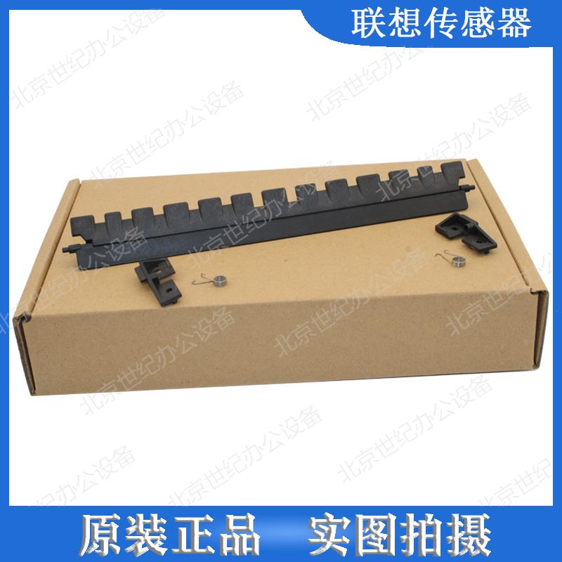 理光252传感器 出纸杆 理光SPC242 C240 C250DN C261定影导纸板