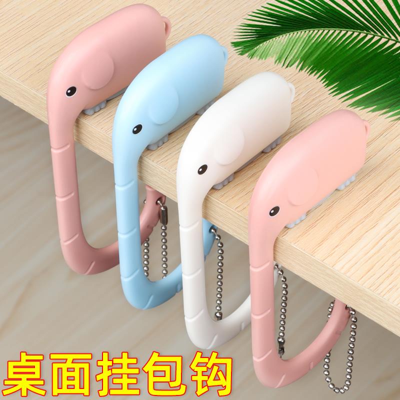 课桌边侧边挂包神器学生书包挂钩书桌免打孔可移动便携无痕挂包钩