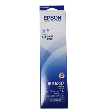 原装EPSON LQ590K LQ-590K LQ595K  爱普生 原装 S015337 色带架
