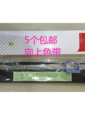 原装富士通 DPK7600 ECA05463-D874N DPK7700H FR7600B原装色带架