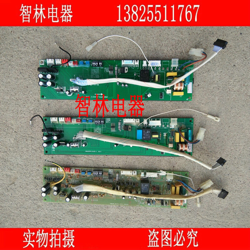 。适用万和热水器主控制器 JSQ20-10P3 JSQ24-12P2 V10电路板主板