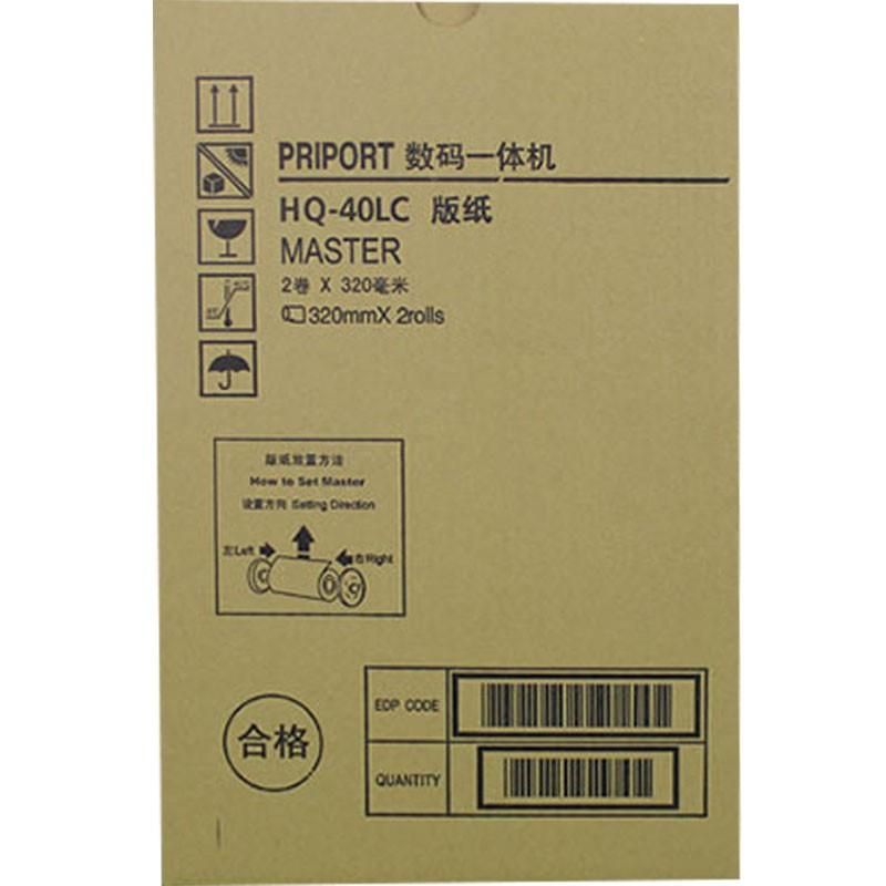 G11 6452C HQ40 DX4510c一体机版纸