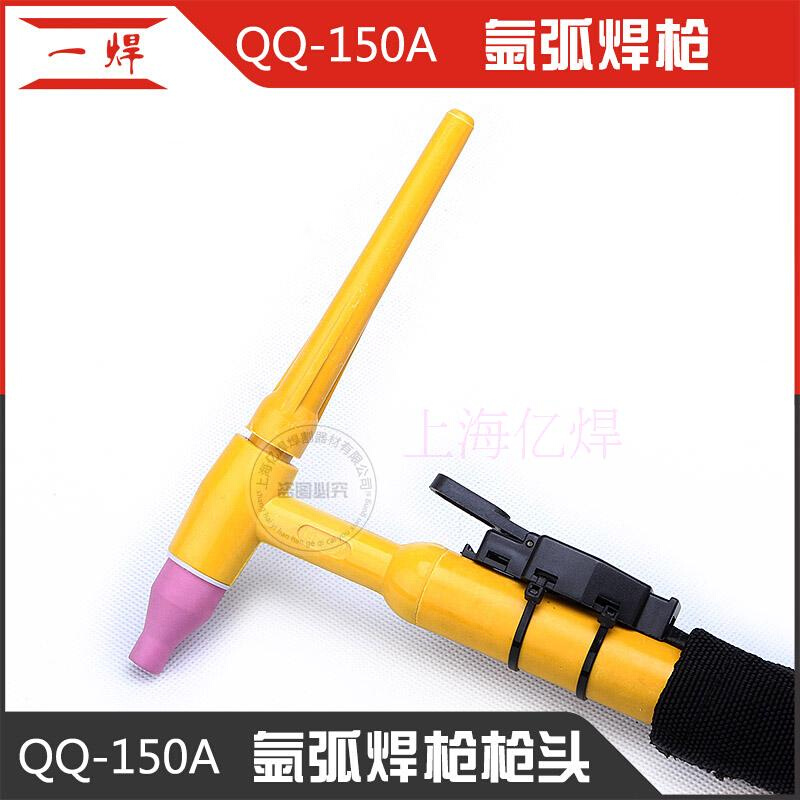 。氩弧焊枪qq150a焊把线硅胶加粗 ws-200a氩弧焊机配件150焊枪配