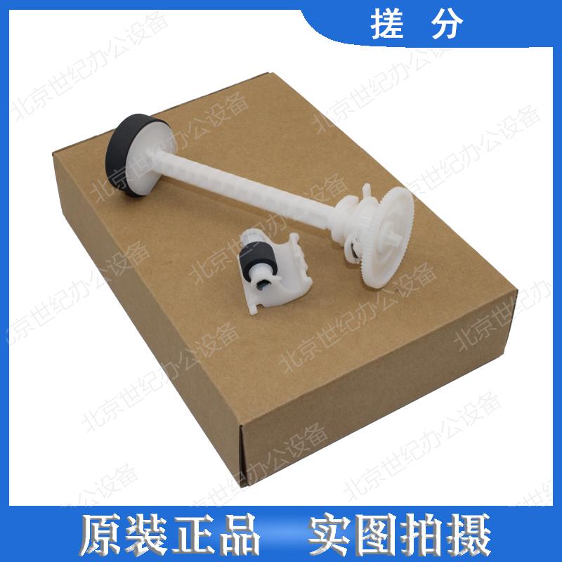 爱普生L3106 L3108 进纸轮 L4168 L3115 L3116 L3118 L4158搓纸轮