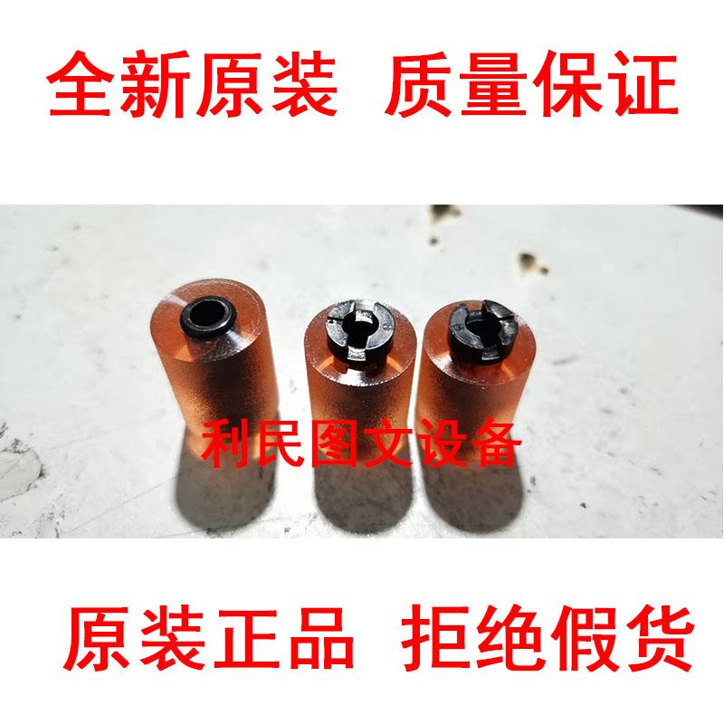 原装柯美美能达C226 C266 C227 C287 C367 C7222 C7226纸盒搓纸轮