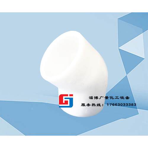 PP弯头化工管件FRPP承插弯头PP45度弯头PP弯头规格齐全DN15-DN200