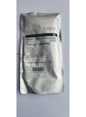 理光MP3352 2852 5000 5001 5002 4000 4001 4002 载体 铁粉