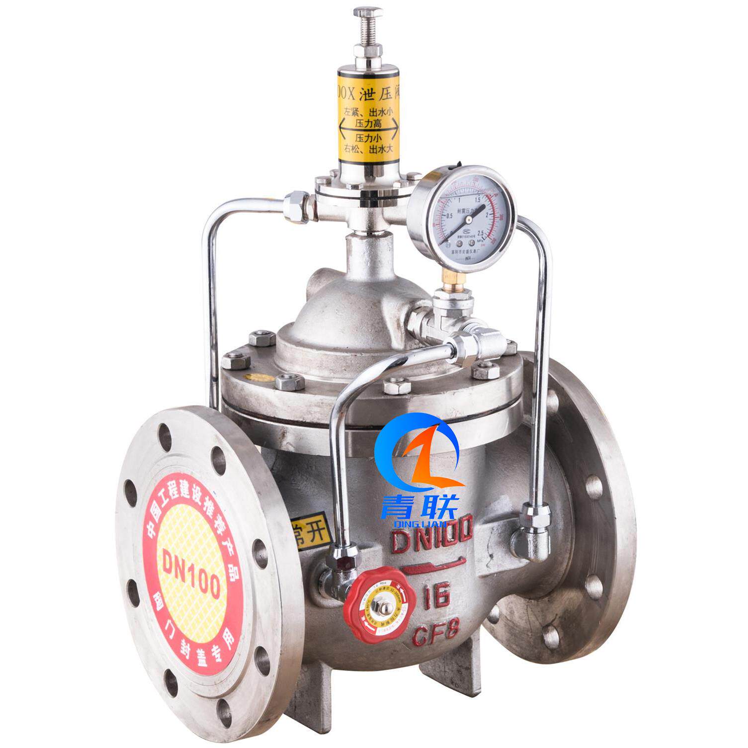 500X-16P不锈钢安全阀水用泄压阀调节阀消防管道泄压阀DN50  80