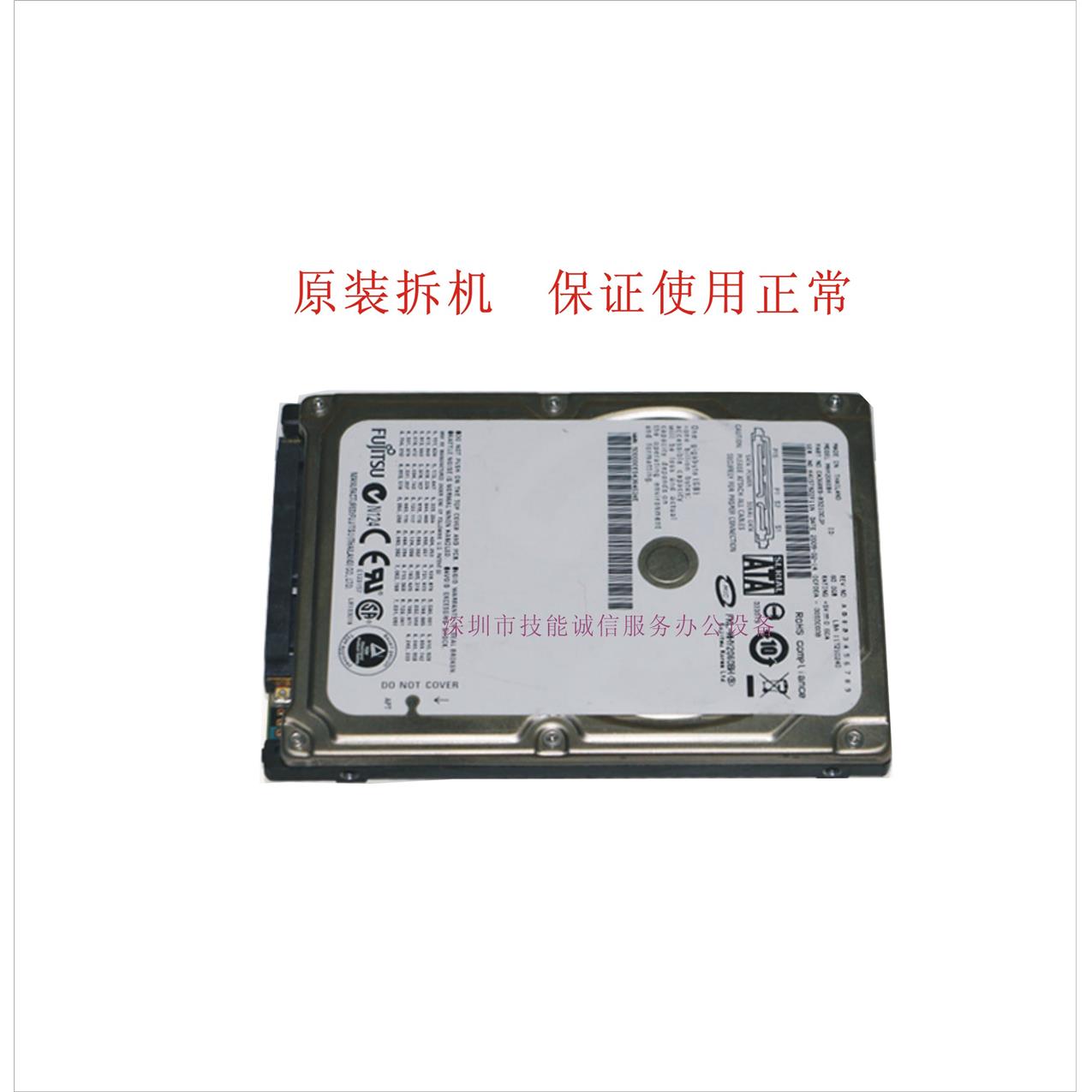 理光MPC2003 C2503 C2011C3003 C6003  C2004 C2504exSP硬盘原装