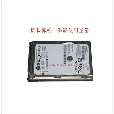 理光MPC2003 C2503 C2011C3003 C6003  C2004 C2504exSP硬盘原装