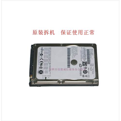 理光MPC2003 C2503 C2011C3003 C6003  C2004 C2504exSP硬盘原装