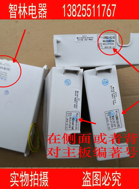 。适用万家乐热水器RQ16UF1DB RQ12UK2DB RQ12ZH3DG RQ12C1F主板