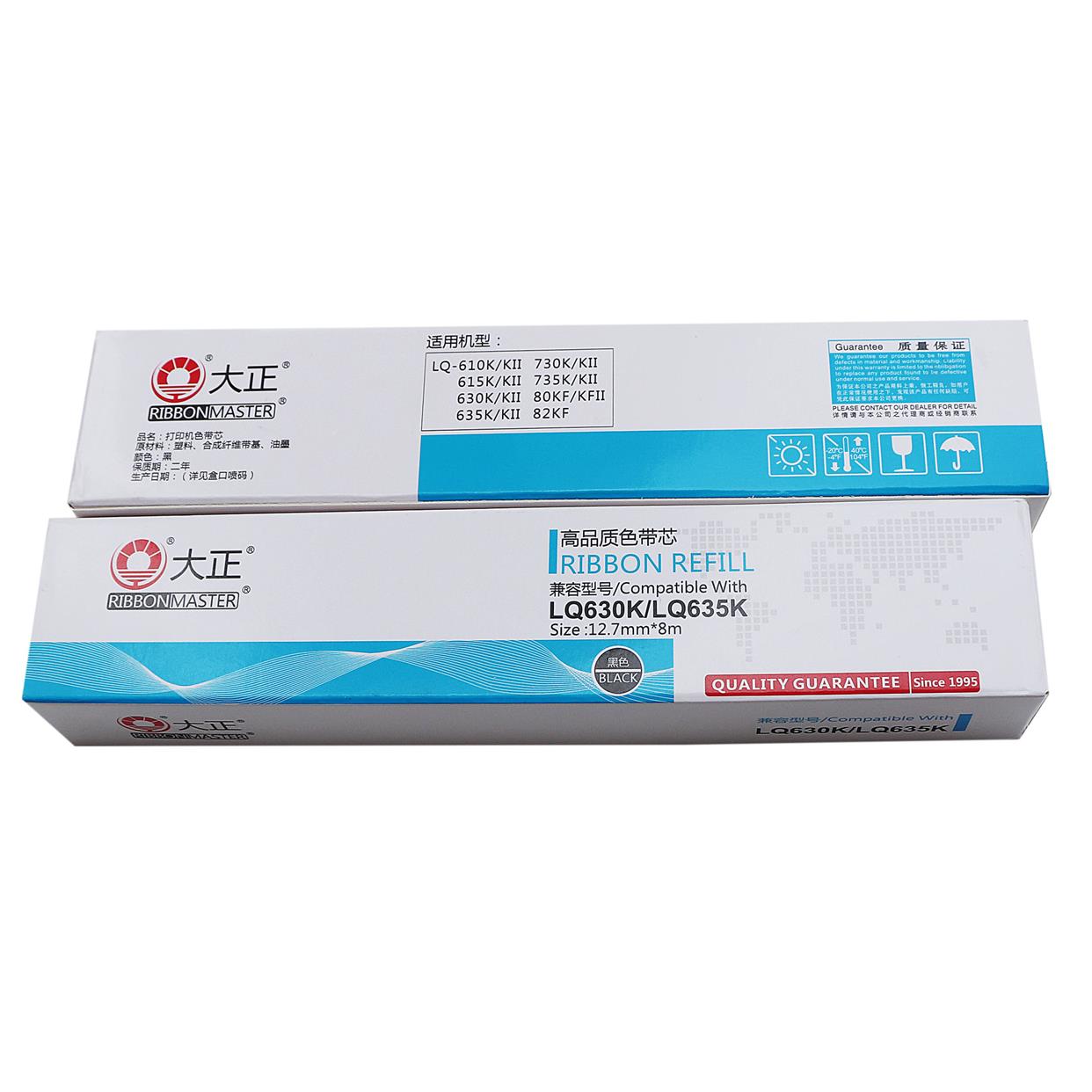 大正 LQ630K/LQ635K/LQ730K/LQ735/LQ80KF 615K LQ630KII色带芯