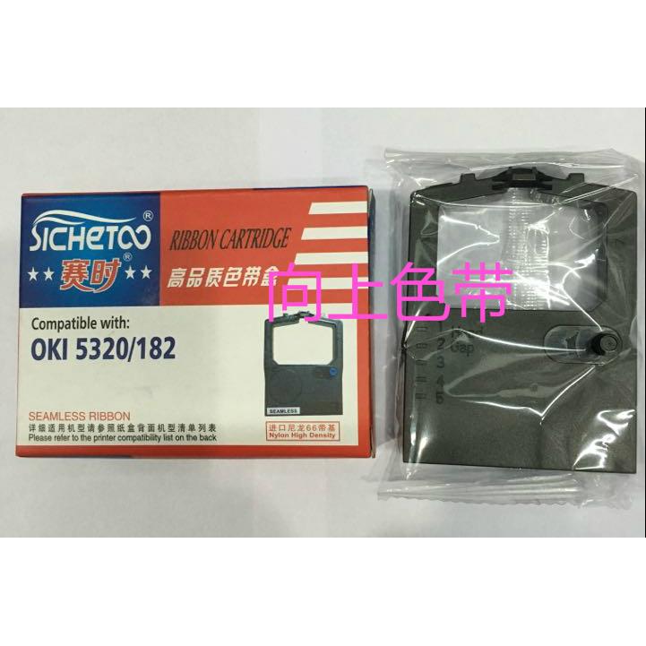 SAILOR  H1252b TT-3608A SKANTI-PRN-9000 H1252B 船上C站色带架