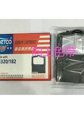 SAILOR  H1252b TT-3608A SKANTI-PRN-9000 H1252B 船上C站色带架