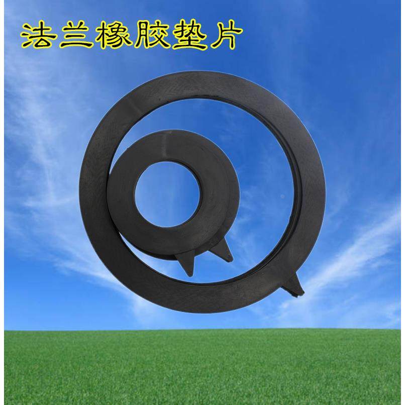 橡胶法兰垫 塑胶法兰垫片管道阀门垫片 橡胶垫耐酸碱法兰密封垫,鲜花速递/花卉仿真/绿植园艺,洒水/浇水壶,淘宝优惠券,粉丝福利购,淘宝优惠卷