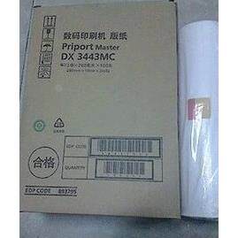 理光一体速印机 DX3443 3344  版纸 腊纸 基士得耶 6302 6303 版