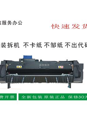 1理光MPC3502 C3002 C4502 C5502A C830 定影器单元 加热组件原装