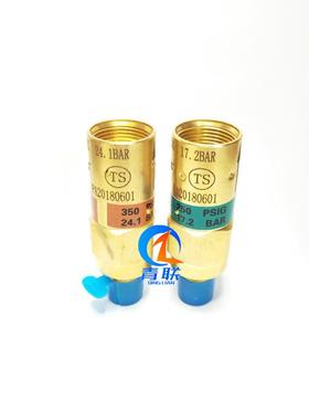 DA-08全铜低温安全阀 微启式安全阀 排气阀 泄压阀 杜瓦瓶安全阀