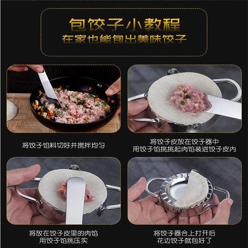 。包饺子神器家用新款工具全自动压饺子机器饺子皮模具手动包饺子
