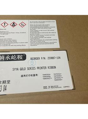 原装亿安259887-104新包装亿安YA460KA+ YA760KA+ YA960KB+色带架