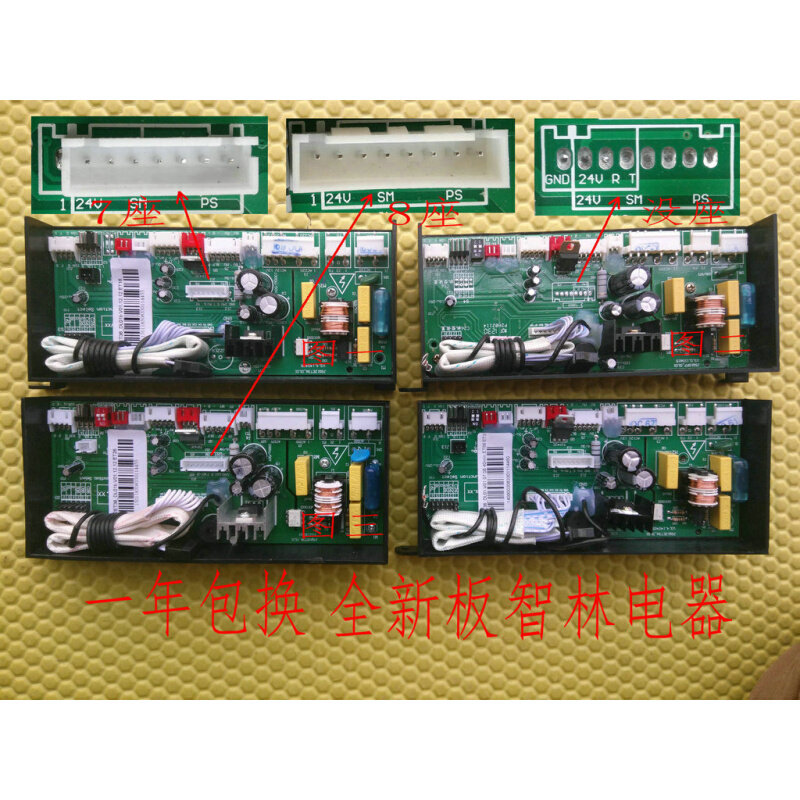 。适用万和燃气热水器 JSQ20-10ET20 JSQ24-12ET20电脑板主板控制图片