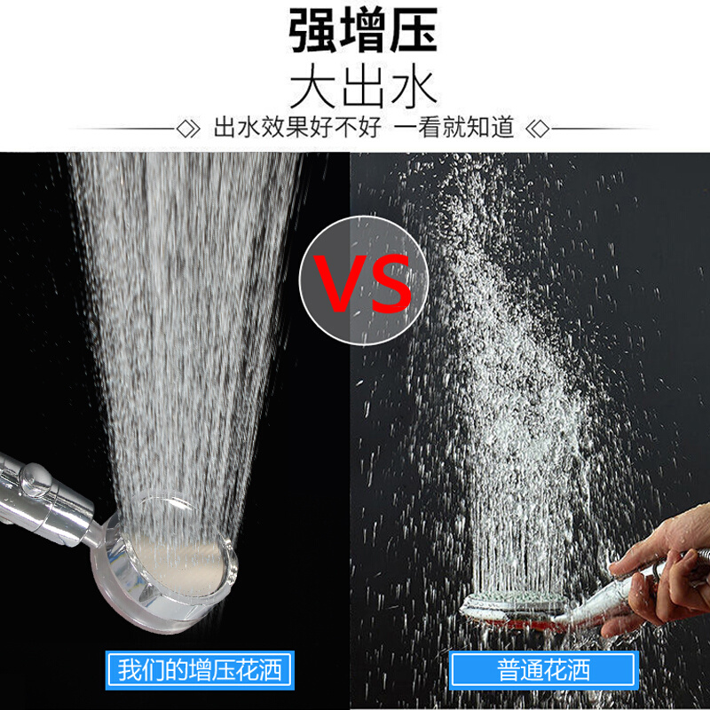 。淋浴花洒喷头增压手持淋雨软管套装家用浴霸加压沐浴莲蓬头高