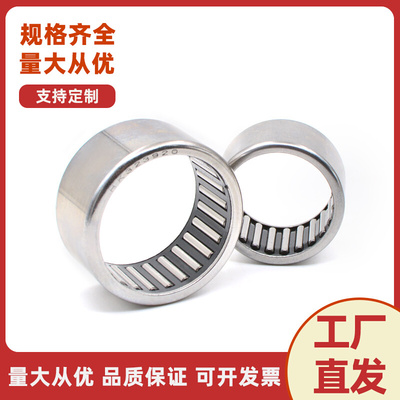 。冲压滚针轴承常州HK2522 HK2525 HK2526 HK2538 HK253308 HK281