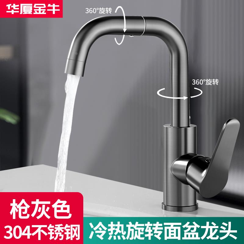 枪灰色洗脸盆面盆水龙头冷热水卫生间洗手洗漱台盆脸池家用水龙头