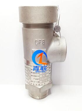 KDA21F不锈钢低温安全阀液氧液氮低温泄压阀代替川空 成空 安全阀