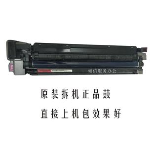 4500 IMC3500 6000套鼓 原装 显影仓组件 理光Ricoh 硒款 IMC3000