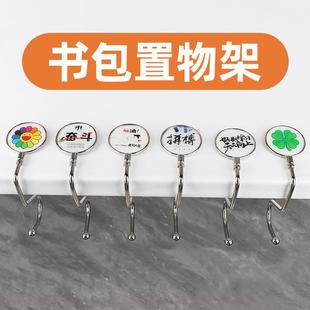 书包置物架桌边挂包钩免打孔学生外出便携可移动书桌整理收纳挂钩