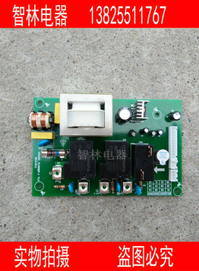 。原厂全新万和电热水器DSCF40-E3(A) E6 显示板 11线触摸显示屏